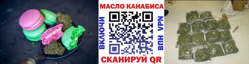 Canna-Cookies конопля  купить  цена  Курлово 