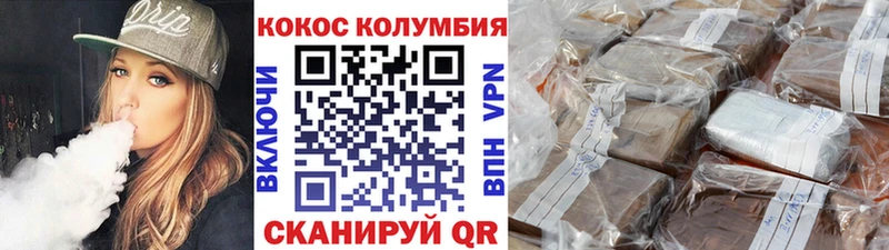 купить   Курлово  КОКАИН 97% 