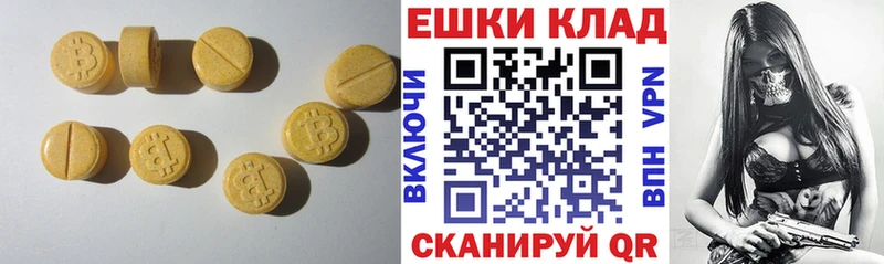 Экстази Cube  hydra как войти  дарк нет Telegram  Курлово 
