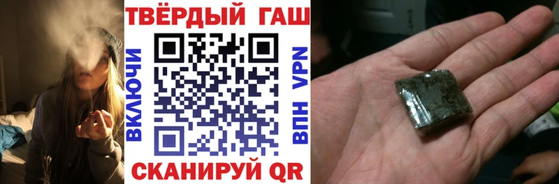 ГАШ VHQ  Курлово 
