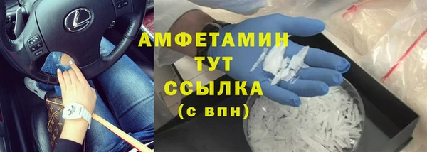 спиды Балабаново