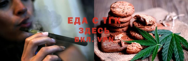 спиды Балабаново