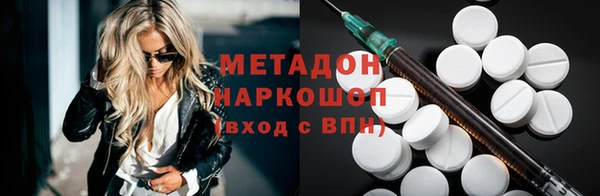 альфа пвп Белоозёрский