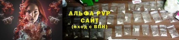 альфа пвп Белоозёрский