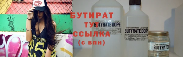 мефедрон VHQ Лиски