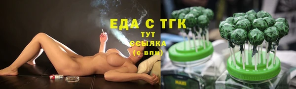 спиды Балабаново