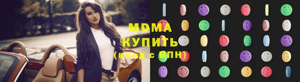 спиды Балабаново