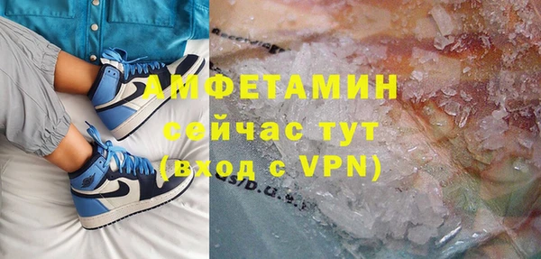 спиды Балабаново