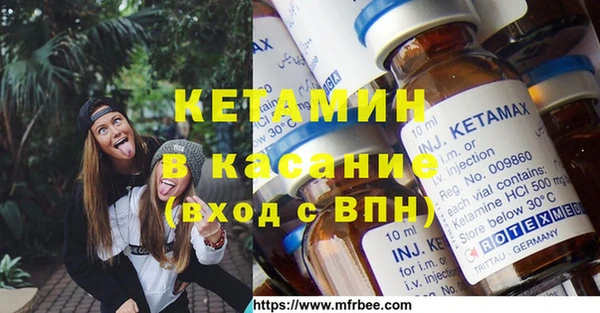 альфа пвп Белоозёрский