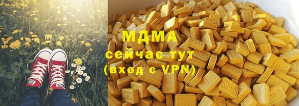 спиды Балабаново