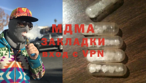 альфа пвп Белоозёрский