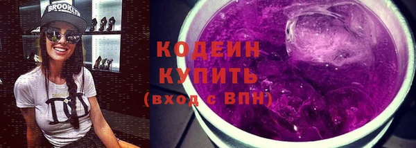 первитин Лабытнанги