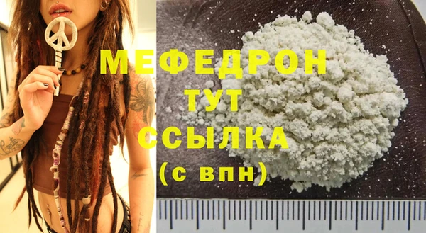 индика Беломорск