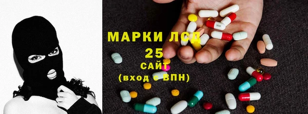 альфа пвп Белоозёрский