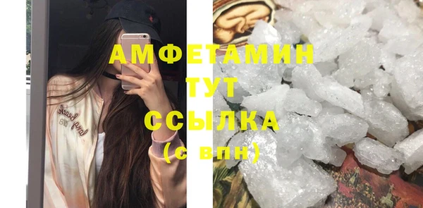 ешки Белокуриха