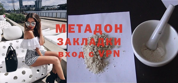 спиды Балабаново