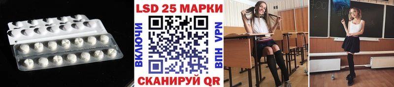 наркошоп  Курлово  ОМГ ОМГ маркетплейс  LSD-25 экстази ecstasy 