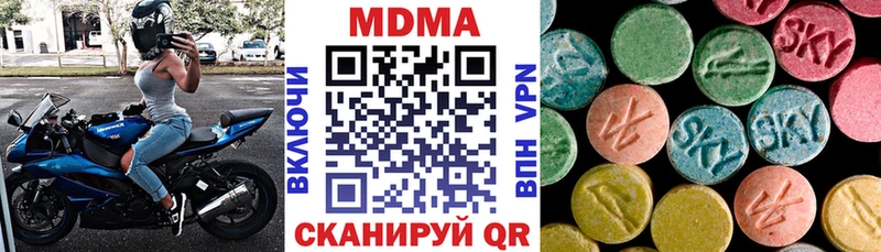 хочу наркоту Курлово МДМА crystal
