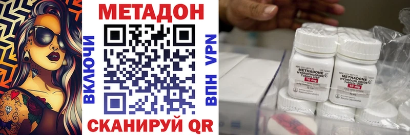 ссылка на мегу ONION  Курлово  маркетплейс формула  МЕТАДОН мёд 