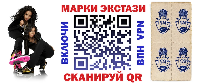 Марки N-bome 1,5мг  Курлово 